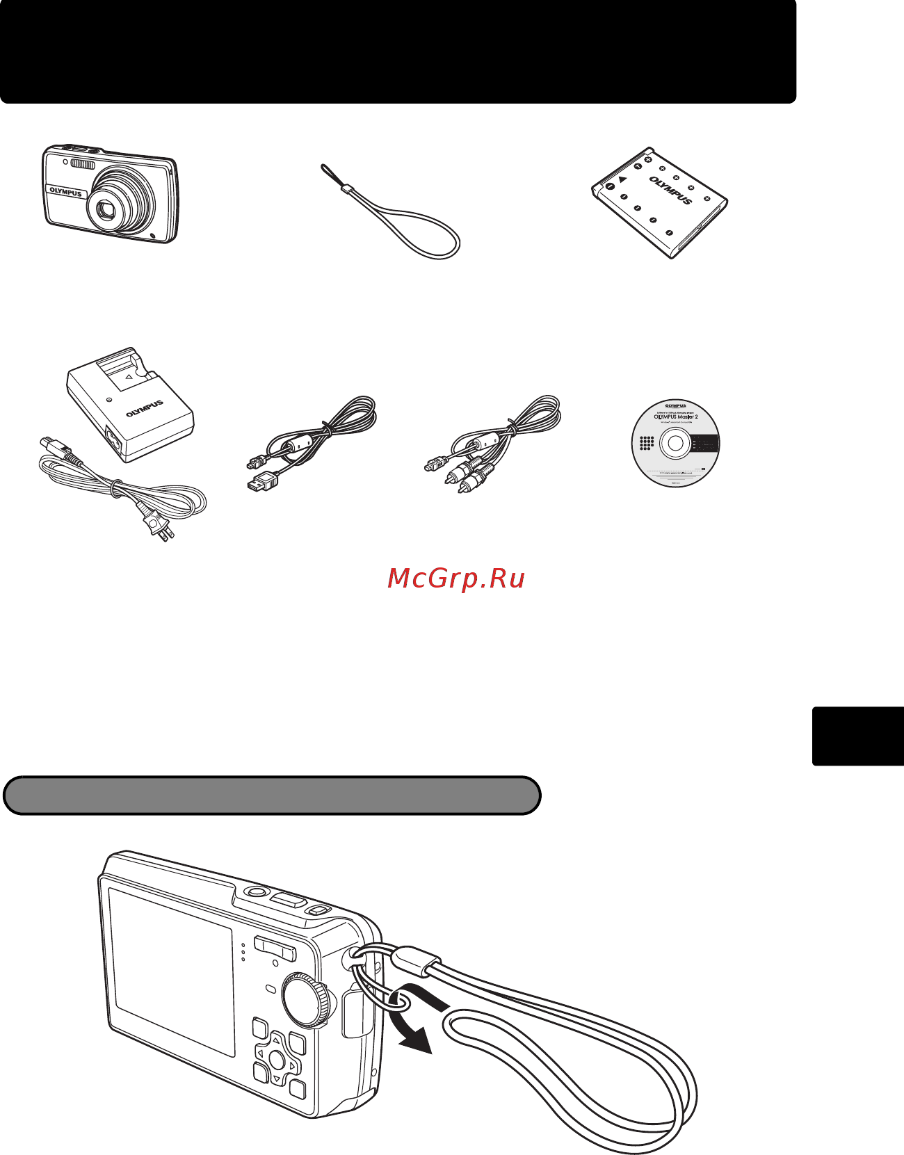 Olympus Mju 760 Silver [3/28] Выньте из коробки эти предметы