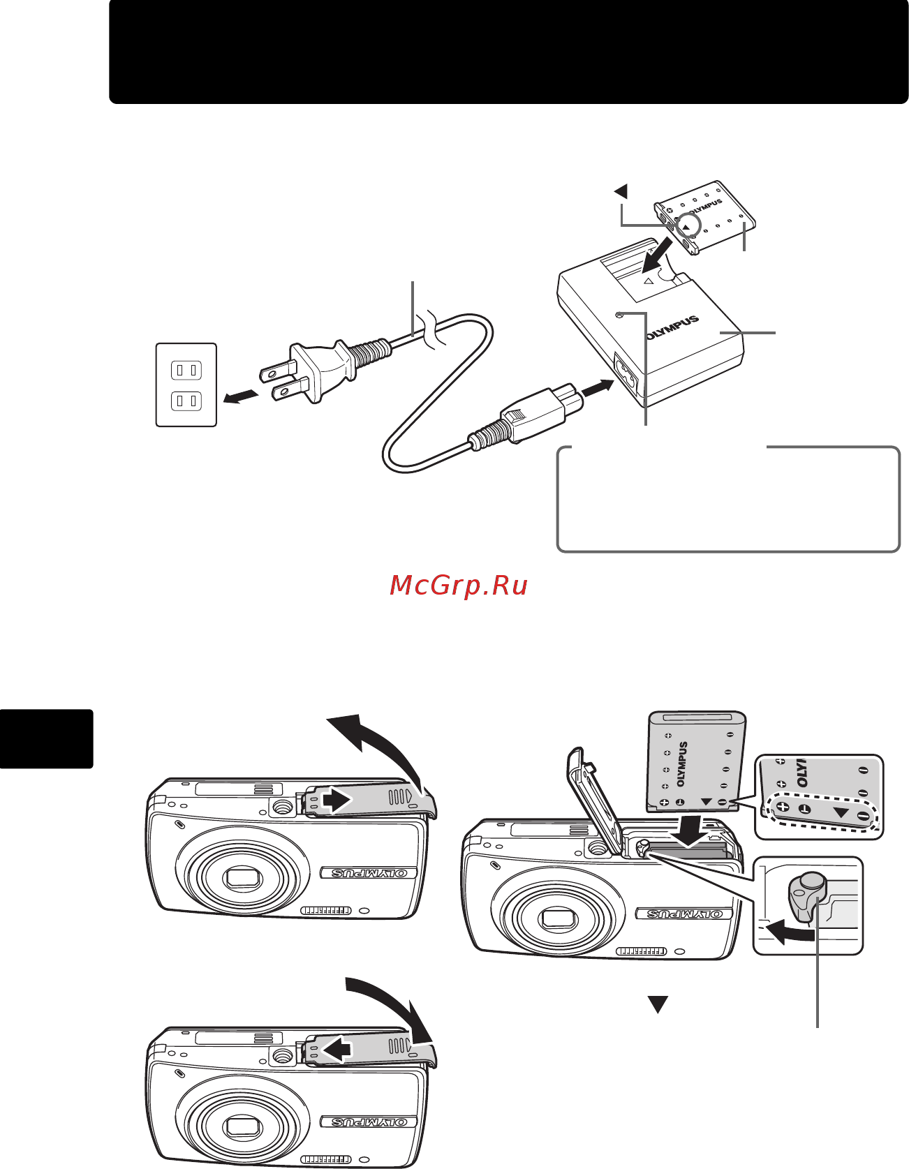 Olympus Mju 760 Silver [4/28] Подготовьте аккумулятор