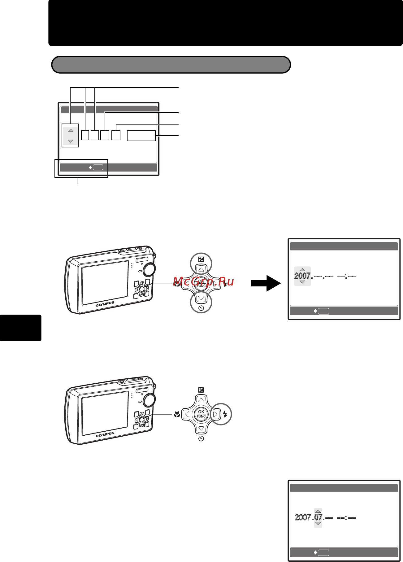 Olympus Mju 760 Silver [6/28] Установите дату и время