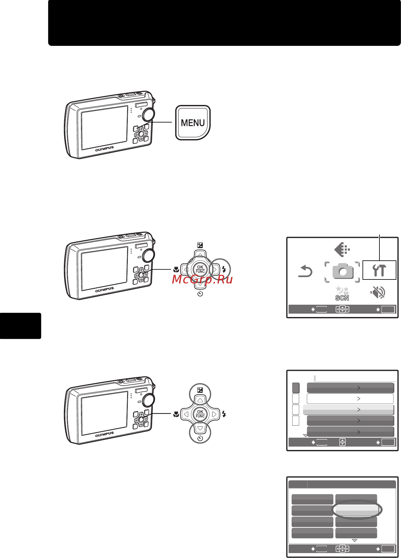 Olympus Mju 760 Silver [8/28] Выберите язык