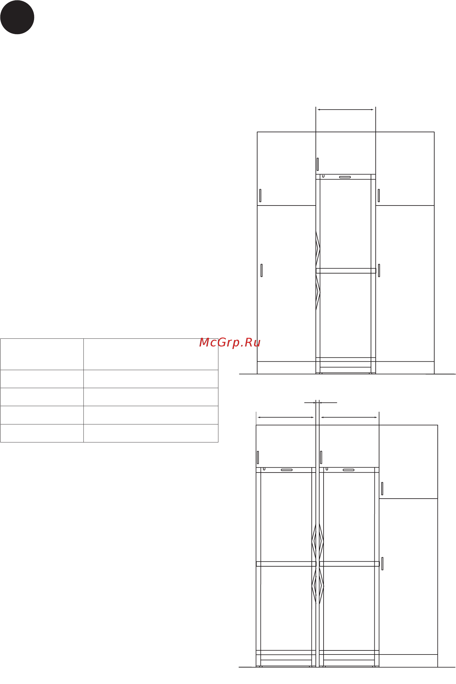 Vestfrost SW 312 M ALU [4/156] Installationandstart up