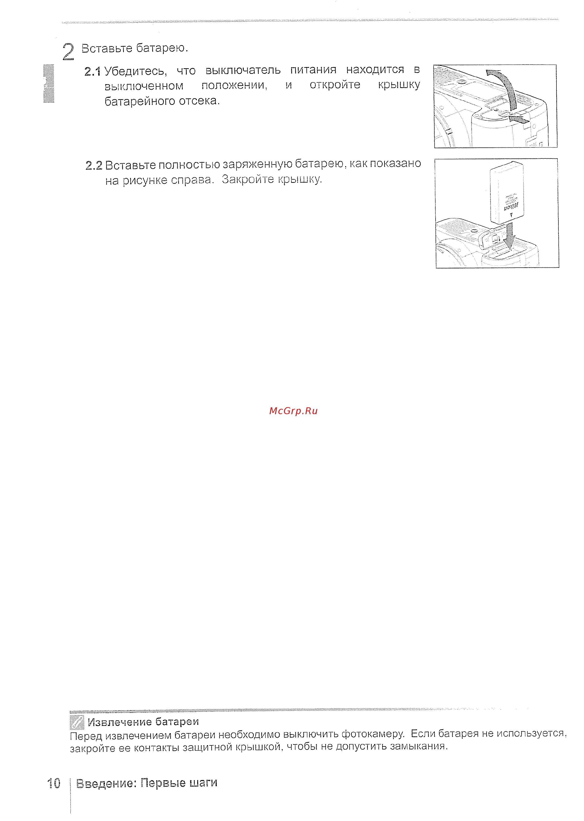 Nikon D40 18-55 black Инструкция по эксплуатации онлайн [22/140] 238036