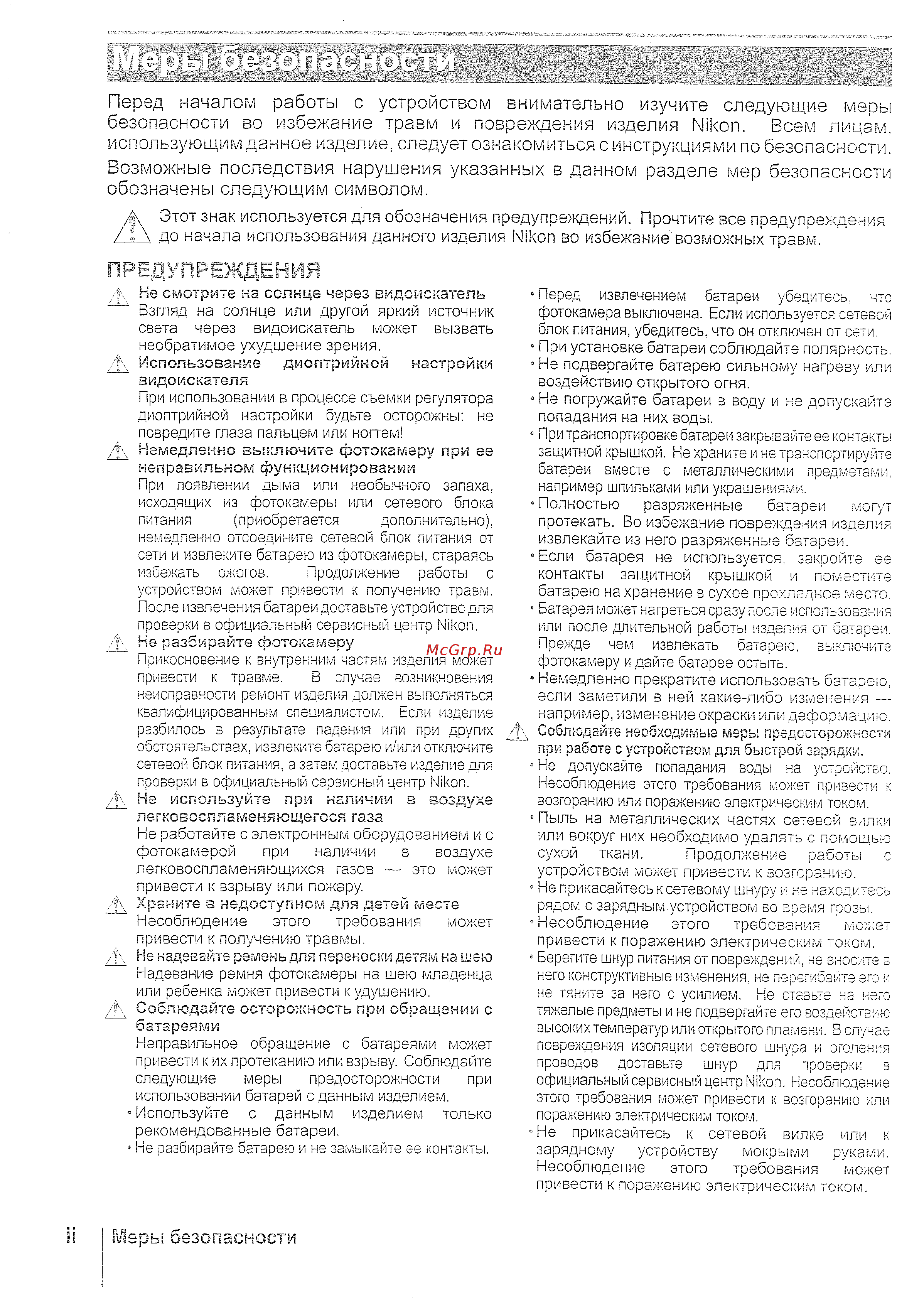 Nikon D40 18-55 black [4/140] D ен ея