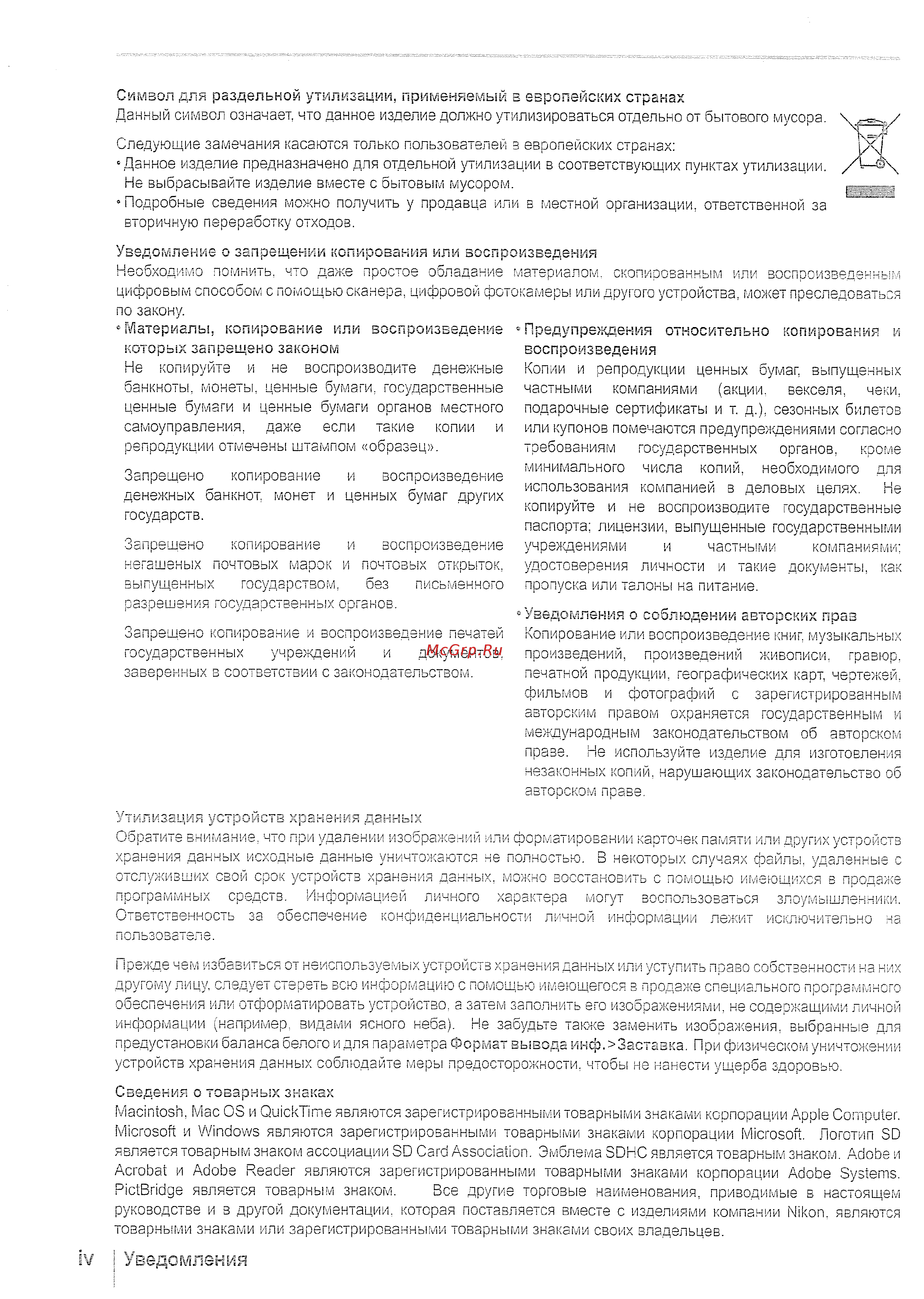 Nikon D40 18-55 black [6/140] Iv уведомления