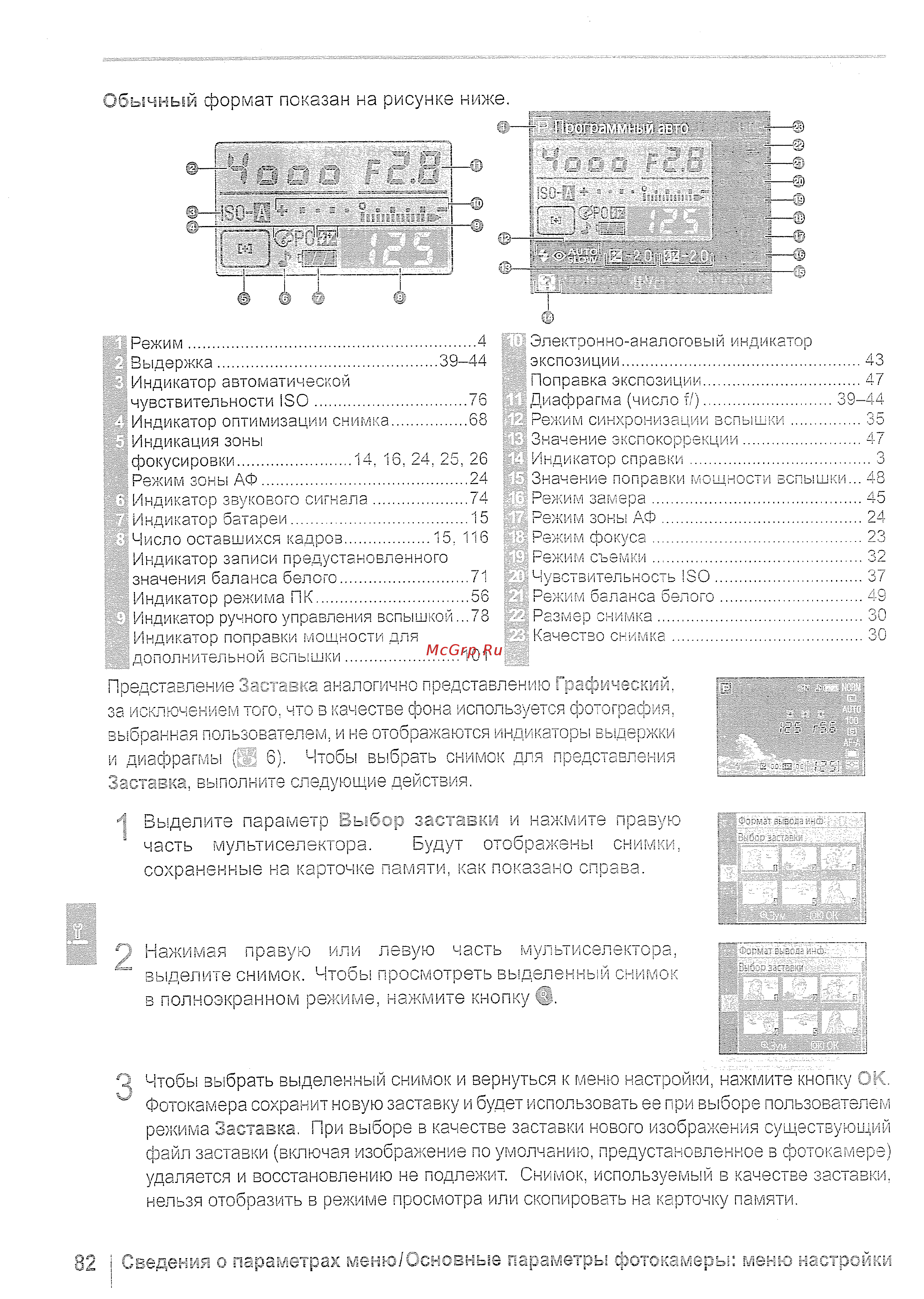 Nikon D40 18-55 black [94/140] Катеру в дез