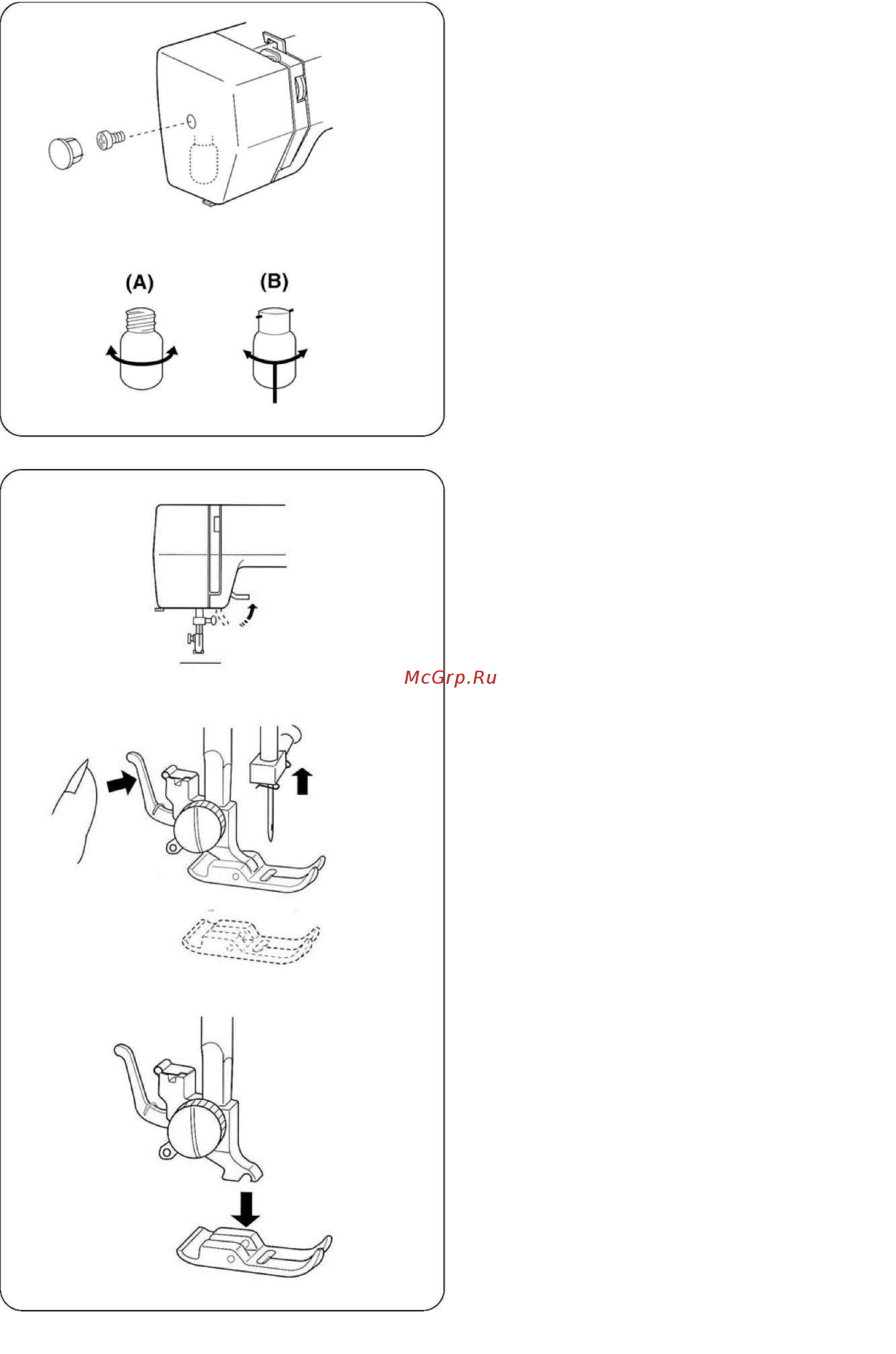 Janome MV530S [10/39] Как снять и установить лапку