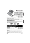 Panasonic DVD-LS80 EE-K Инструкция по эксплуатации