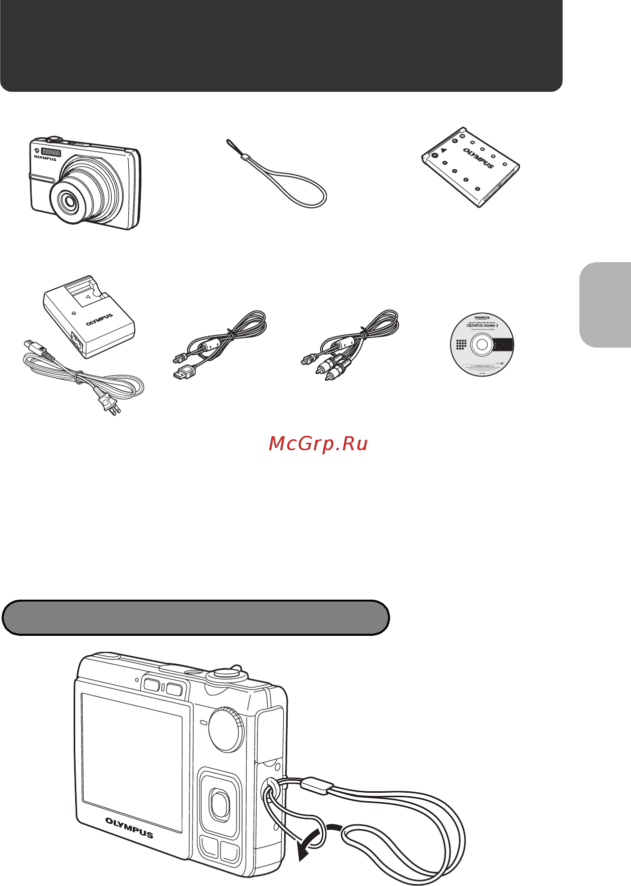 Olympus FE-250 Silver [3/75] Выньте из коробки эти предметы