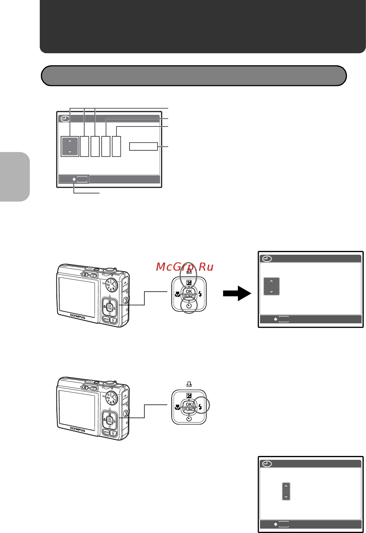 Olympus FE-250 Silver [6/75] Установите дату и время