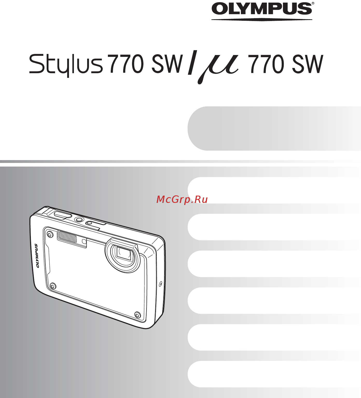 Olympus Mju 770 Metal Инструкция по эксплуатации онлайн