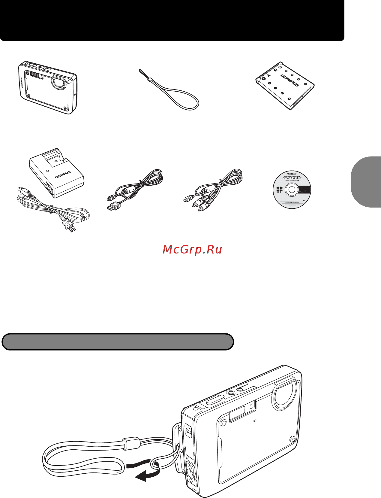 Olympus Mju 770 Metal [3/79] Выньте из коробки эти предметы