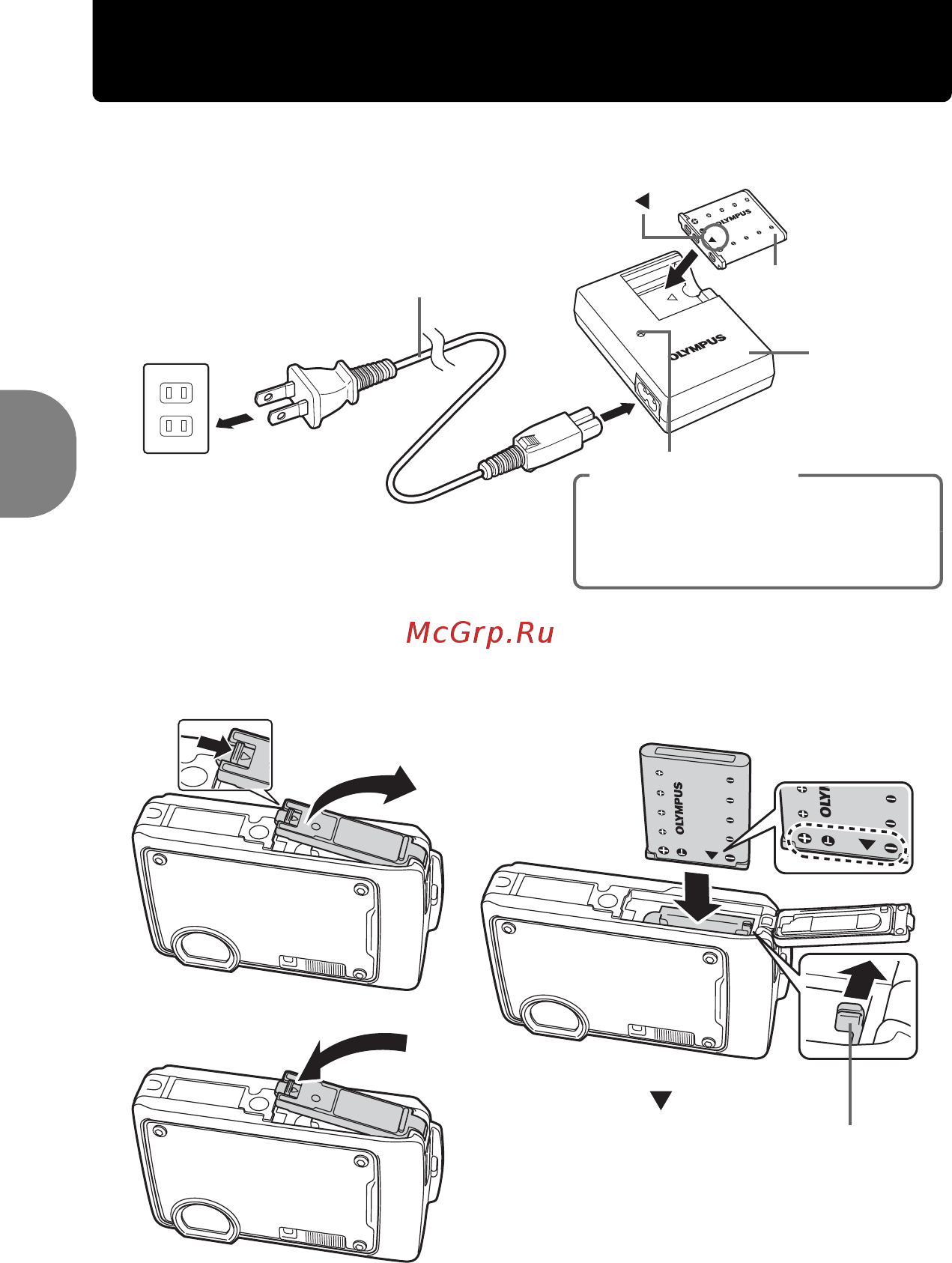 Olympus Mju 770 Metal [4/79] Подготовьте аккумулятор