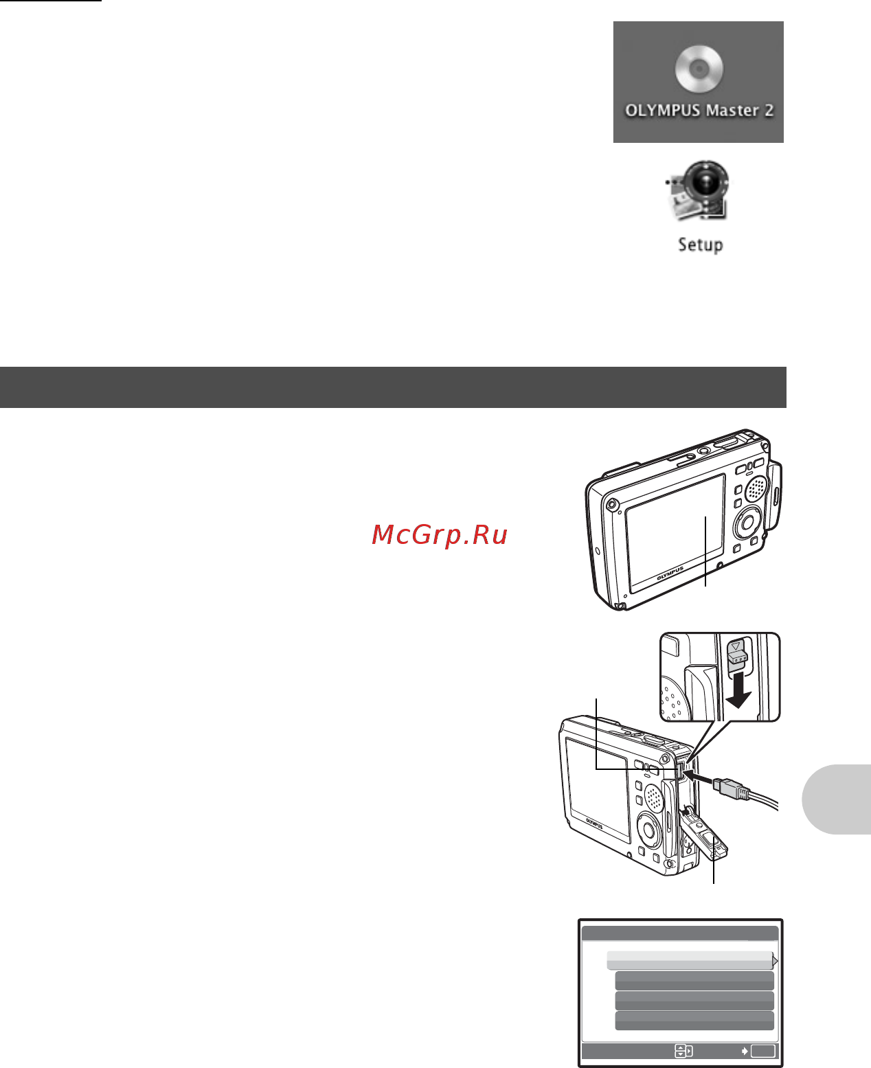 Olympus Mju 770 Metal [45/79] Подсоединение фотокамеры к компьютеру