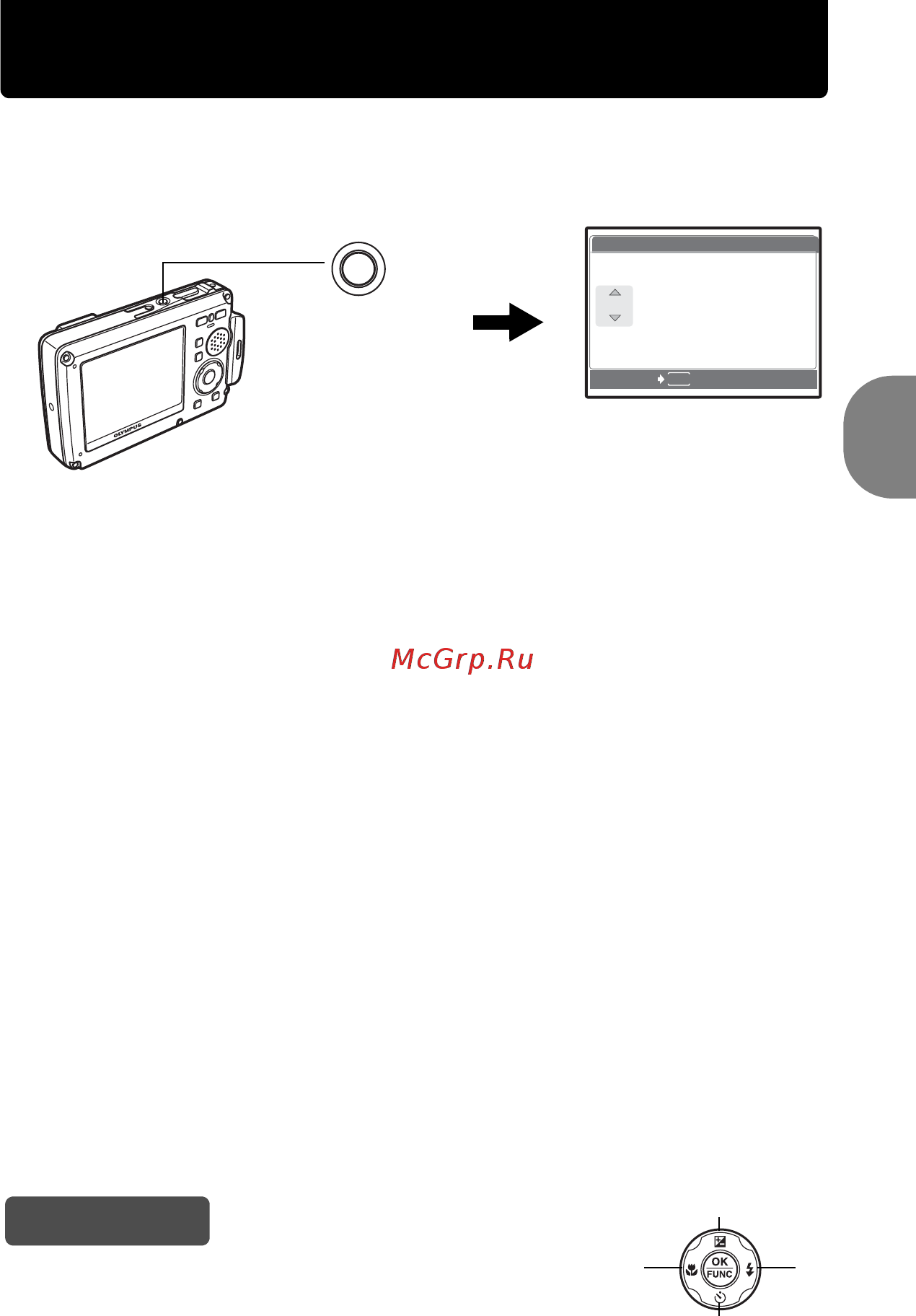 Olympus Mju 770 Metal [5/79] Включите фотокамеру