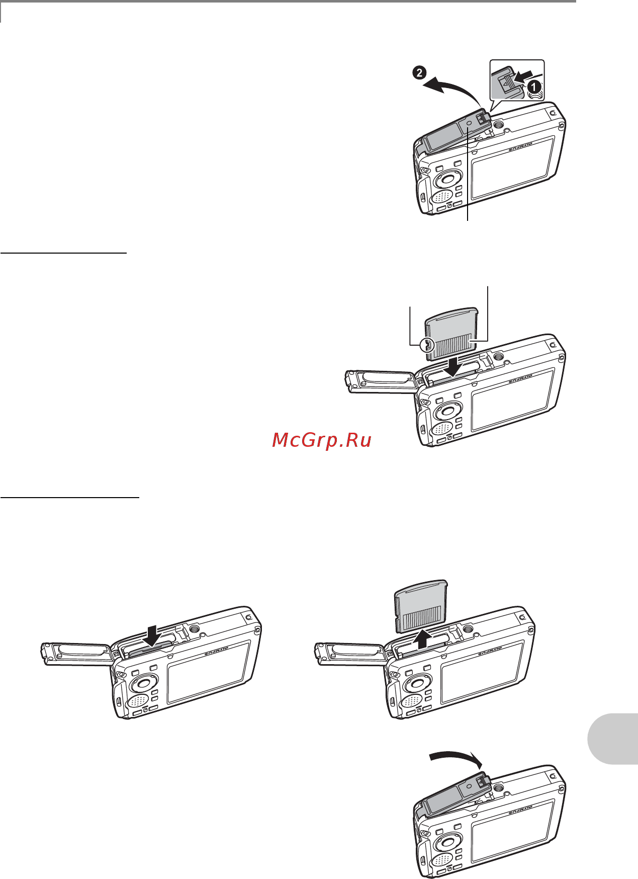 Olympus Mju 770 Metal [61/79] Приложение