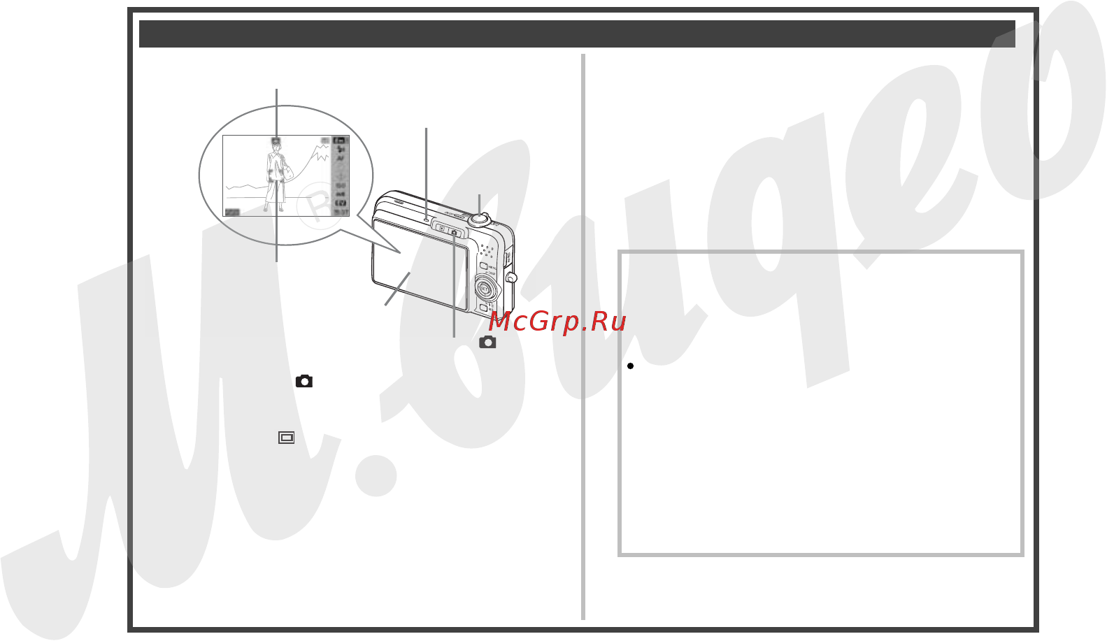 Casio EX-Z1050 Silver [11/176] Запись фотоснимков