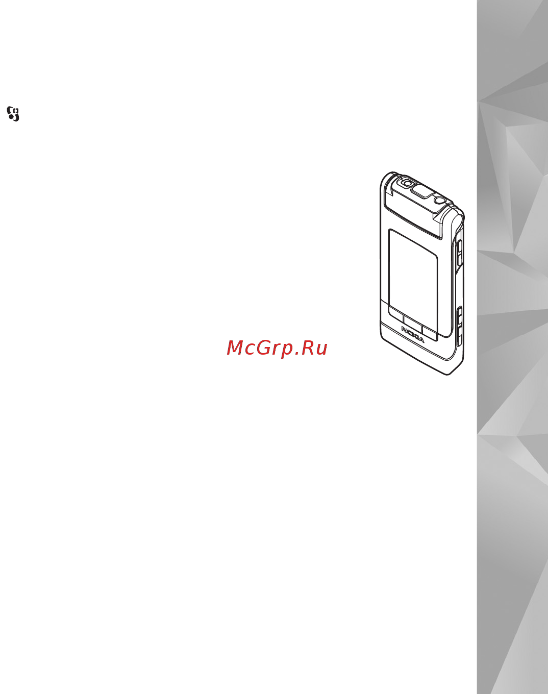 Nokia N76 sennheiser Bl [15/156] Режимы