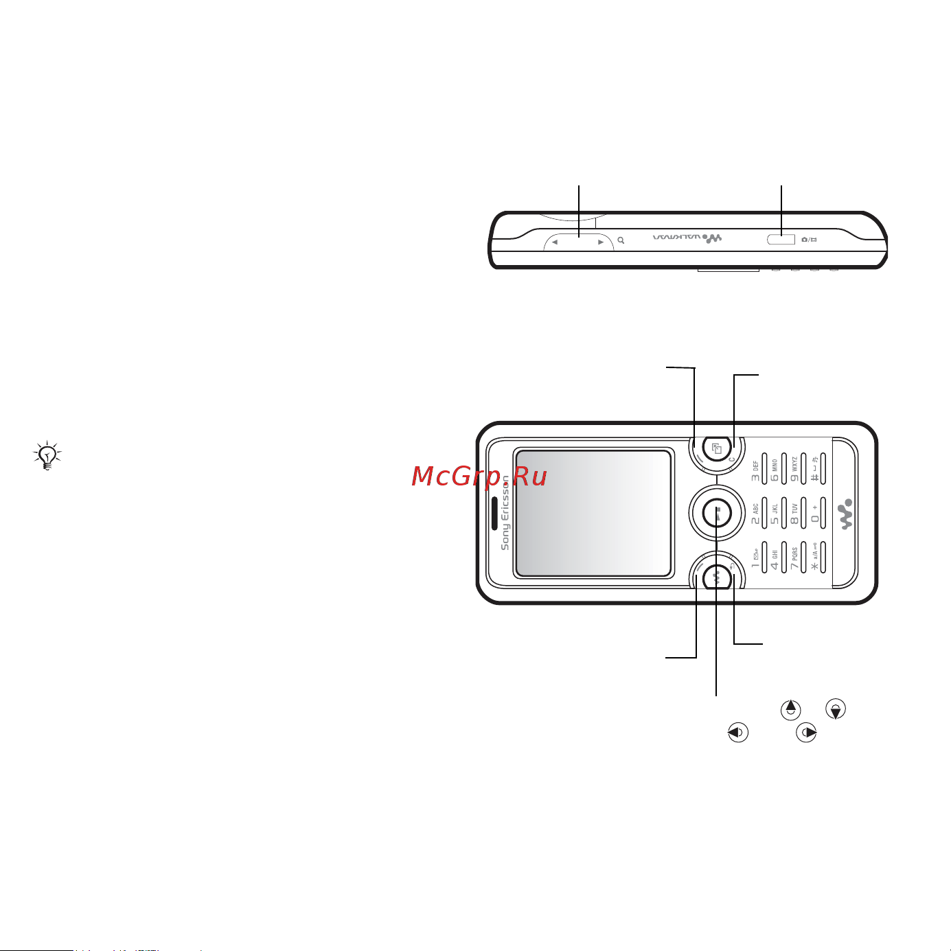 SonyEricsson W610i [10/120] Фотосъемка и видеозапись