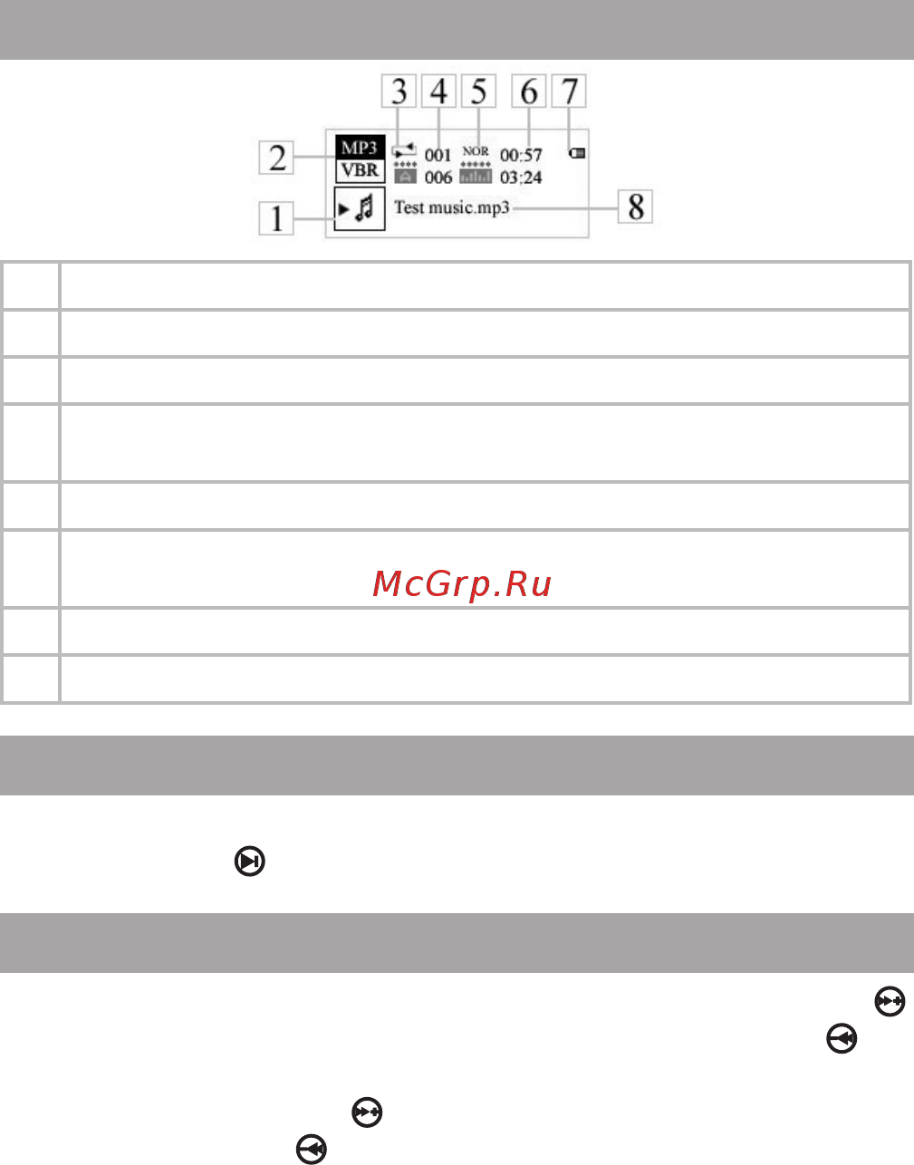 Texet T-337 (1Gb) [13/41] Страница воспроизведения аудио