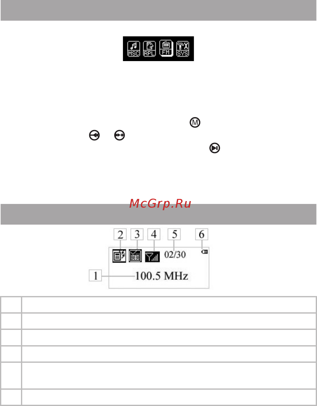 Texet T-337 (1Gb) [25/41] Радио