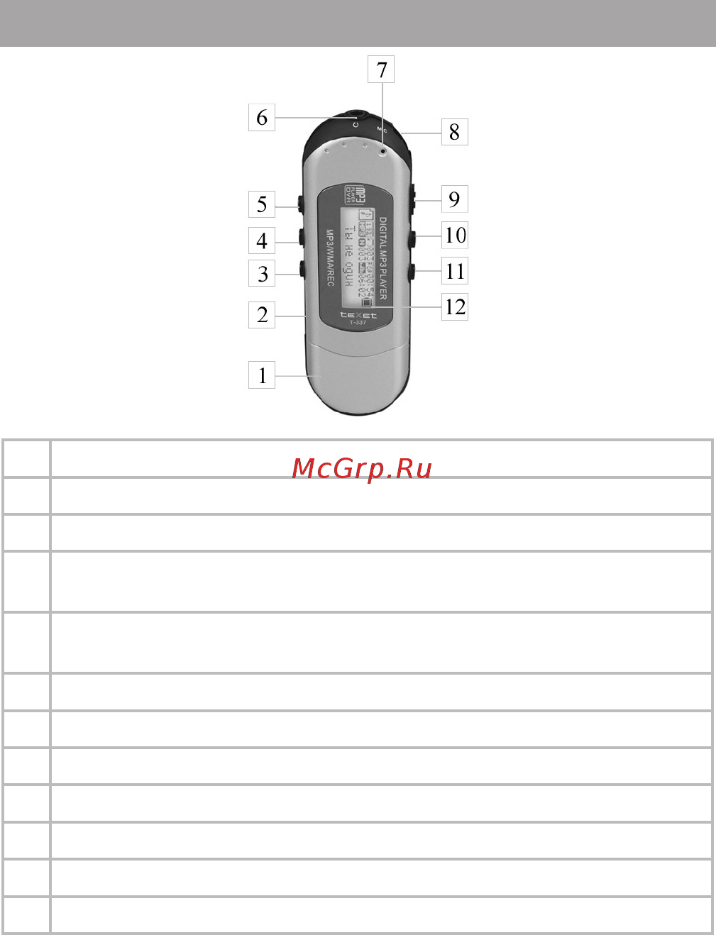 Texet T-337 (1Gb) [5/41] Общий вид плеера