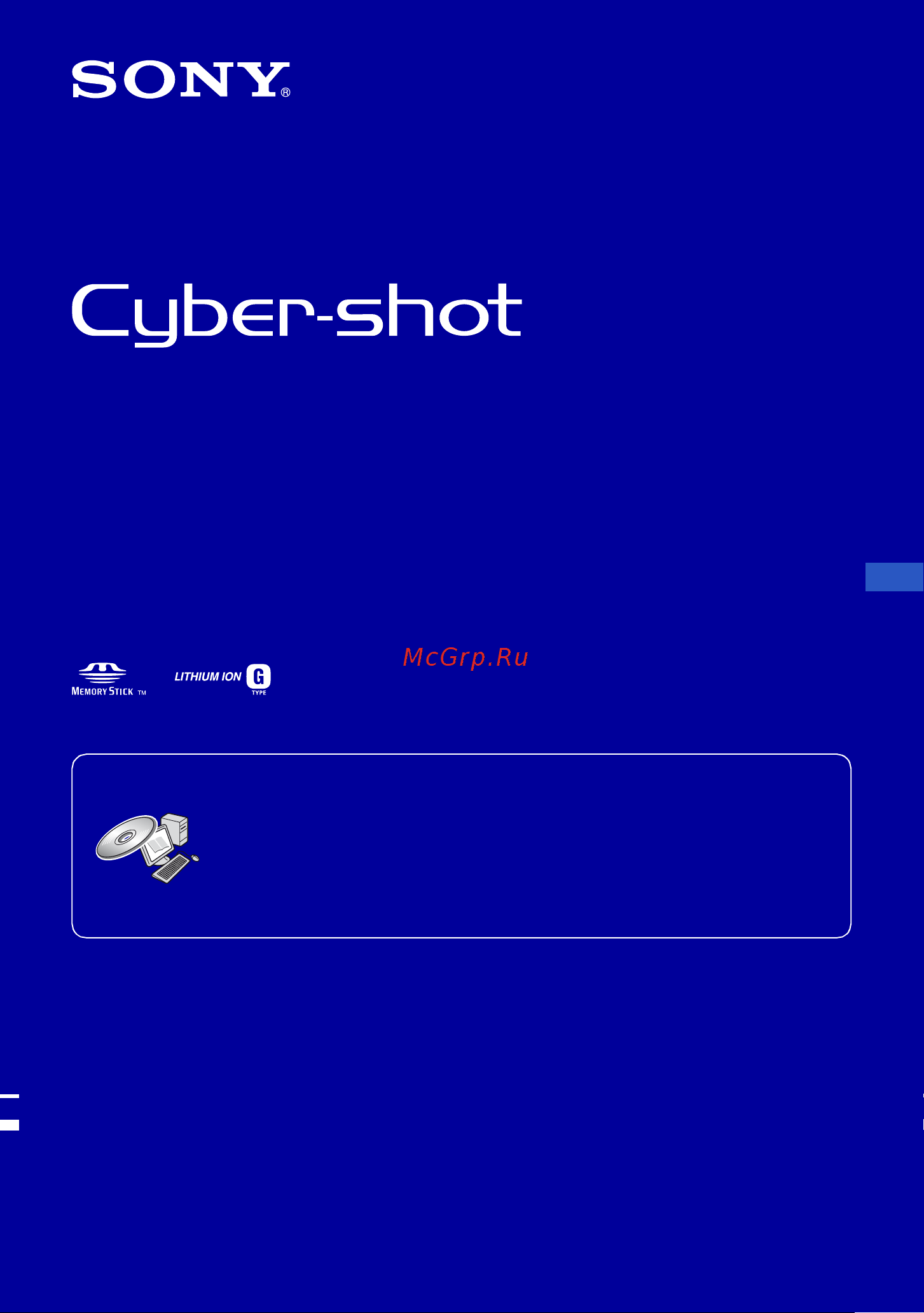 Sony Cyber-Shot DSC-W90 Инструкция по эксплуатации онлайн