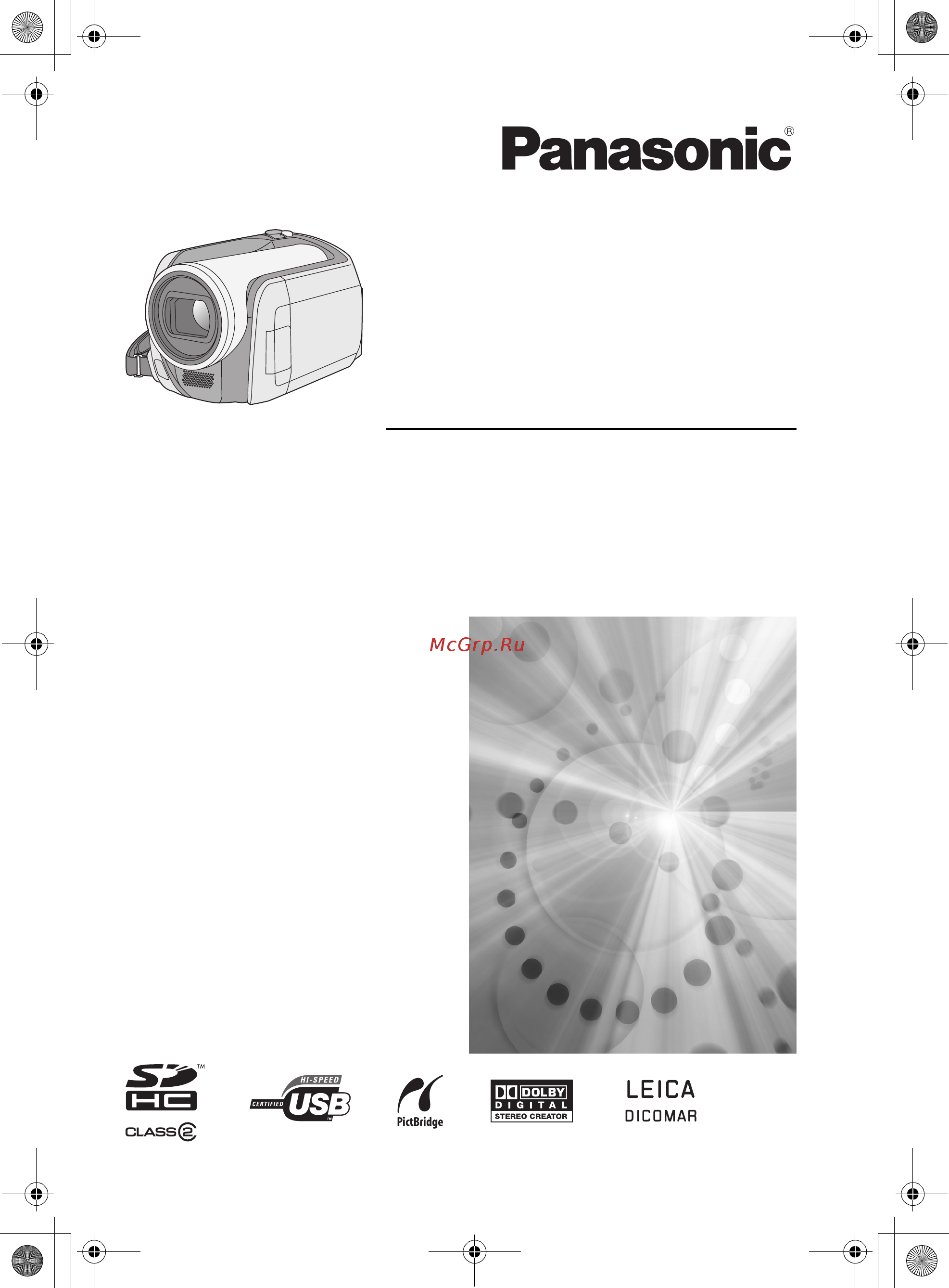 Panasonic SDR-H20EE-S Инструкция по эксплуатации онлайн