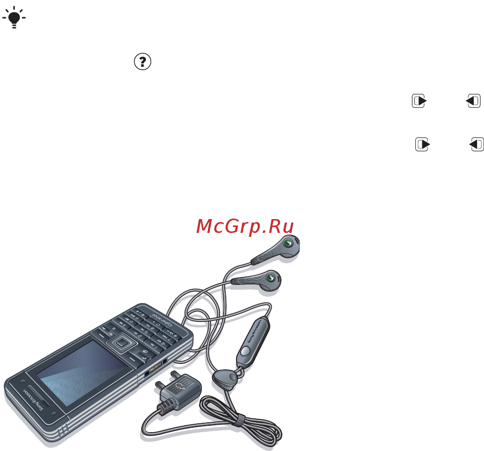SONY-ERICSSON C902 black [49/96] Стереогарнитура