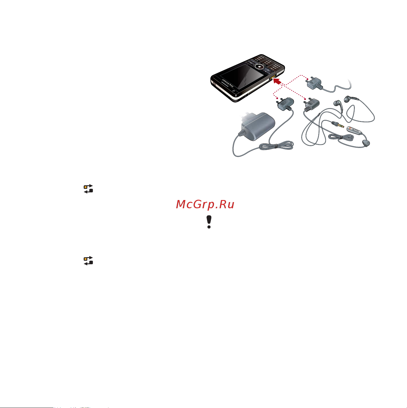 SONY-ERICSSON G900 RED [20/88] Диспетчер задач
