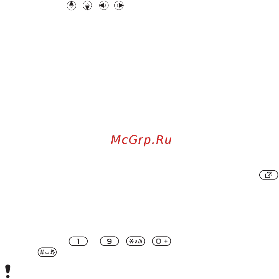 SONY-ERICSSON W980 BLACK [19/104] Память