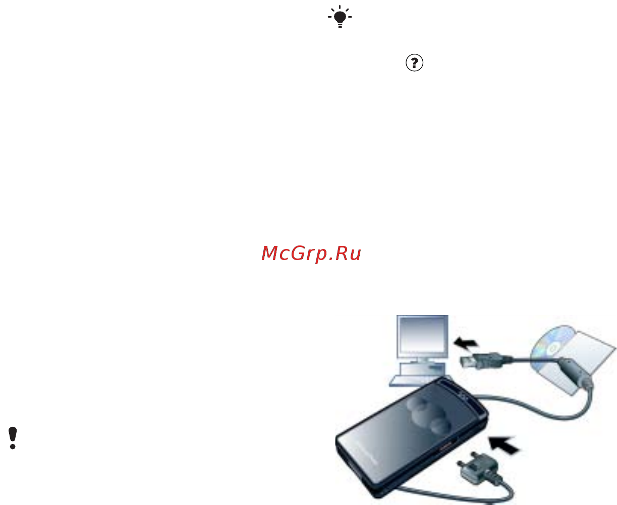 SONY-ERICSSON W980 BLACK [32/104] Кабель usb
