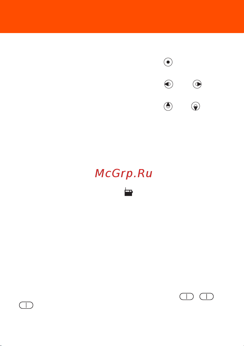 SONY-ERICSSON R300 COPPER [18/42] Поиск радиостанций