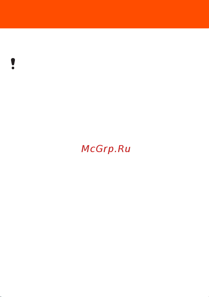 SonyEricsson R300 [26/42] Режим передачи файлов