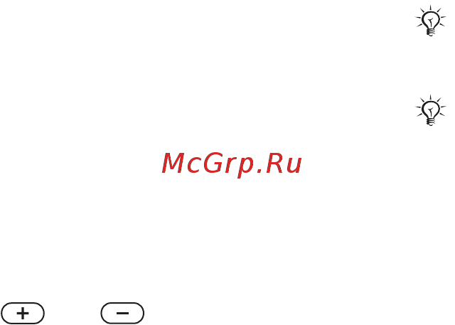 SONY-ERICSSON S500I DARK Инструкция по эксплуатации онлайн [31/99] 787311