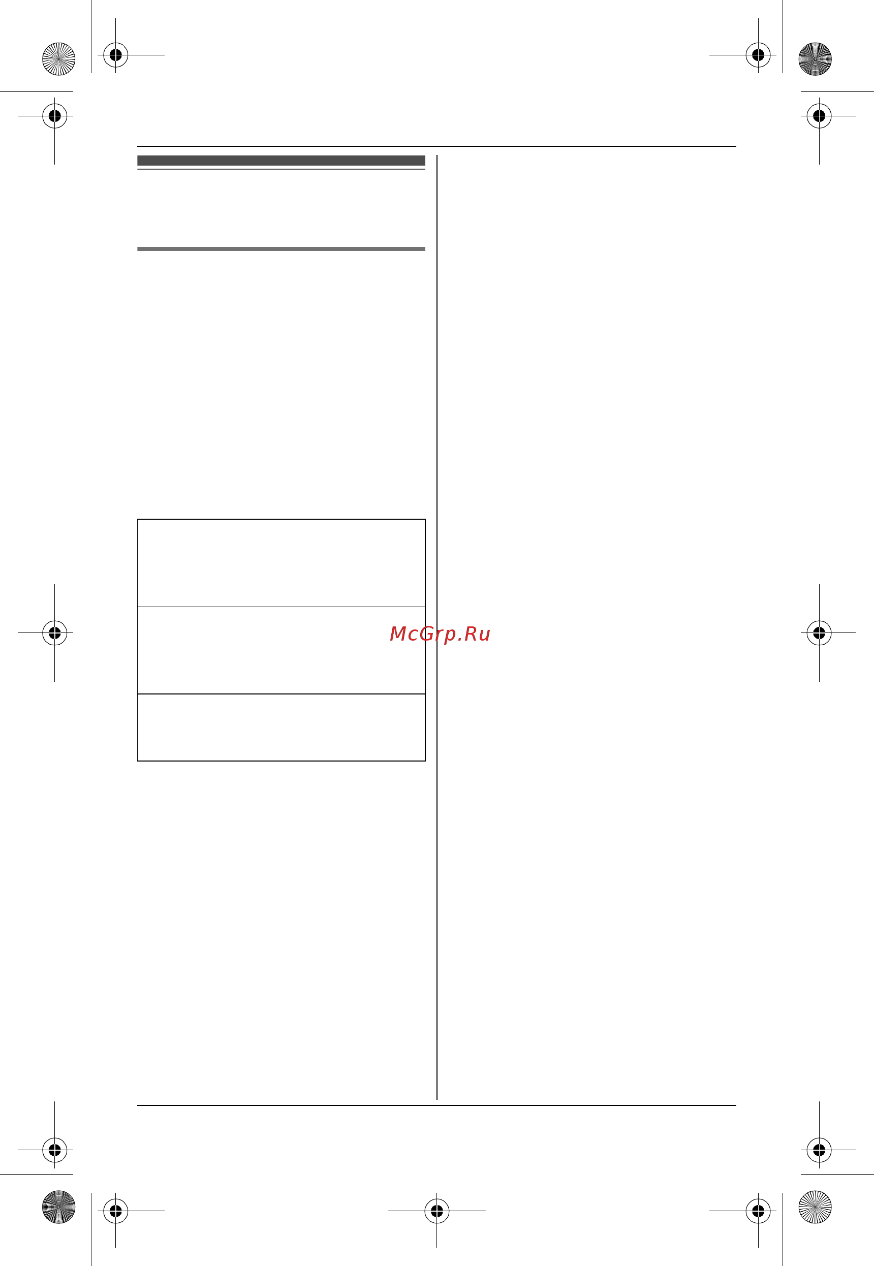 Panasonic KX-TG7225 RU-J [20/48] Ñïåöèàëüíûå óêàçàíèø äëø óñòàíîâêè â²åìåíè