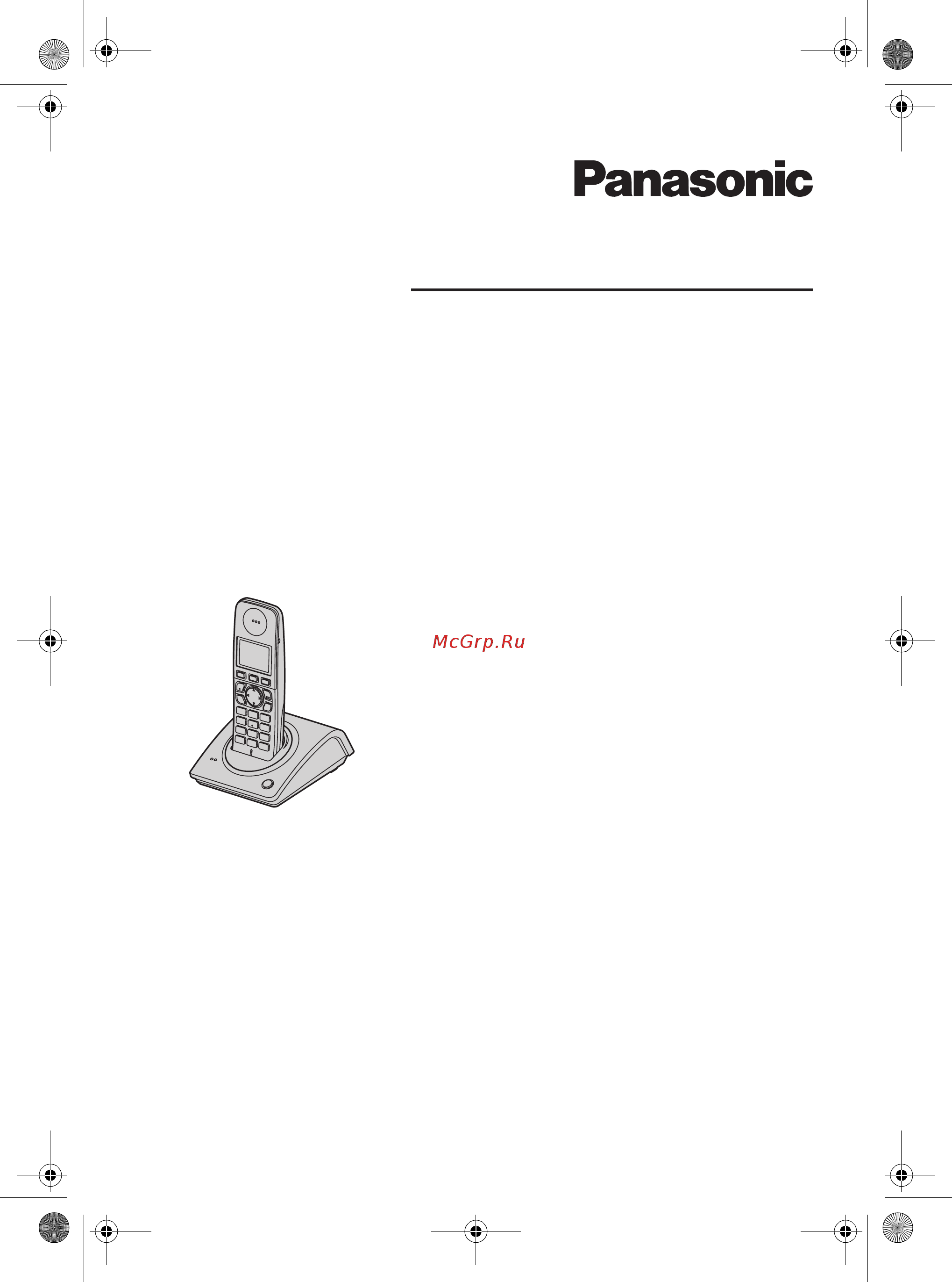 Panasonic KX-TG8075 RU-J Инструкция по эксплуатации онлайн