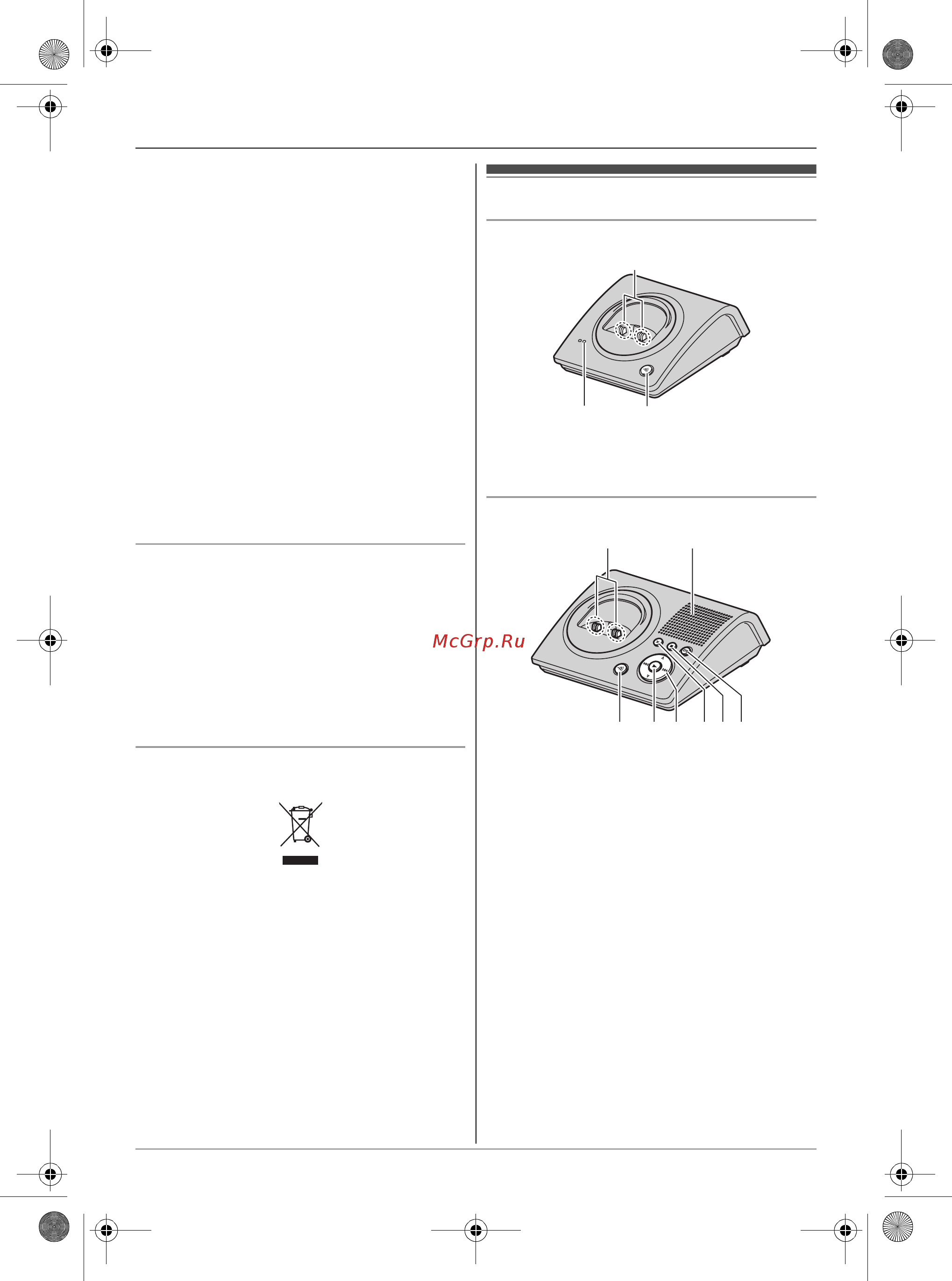 Panasonic KX-TG8075 RU-J [6/40] Органы управления