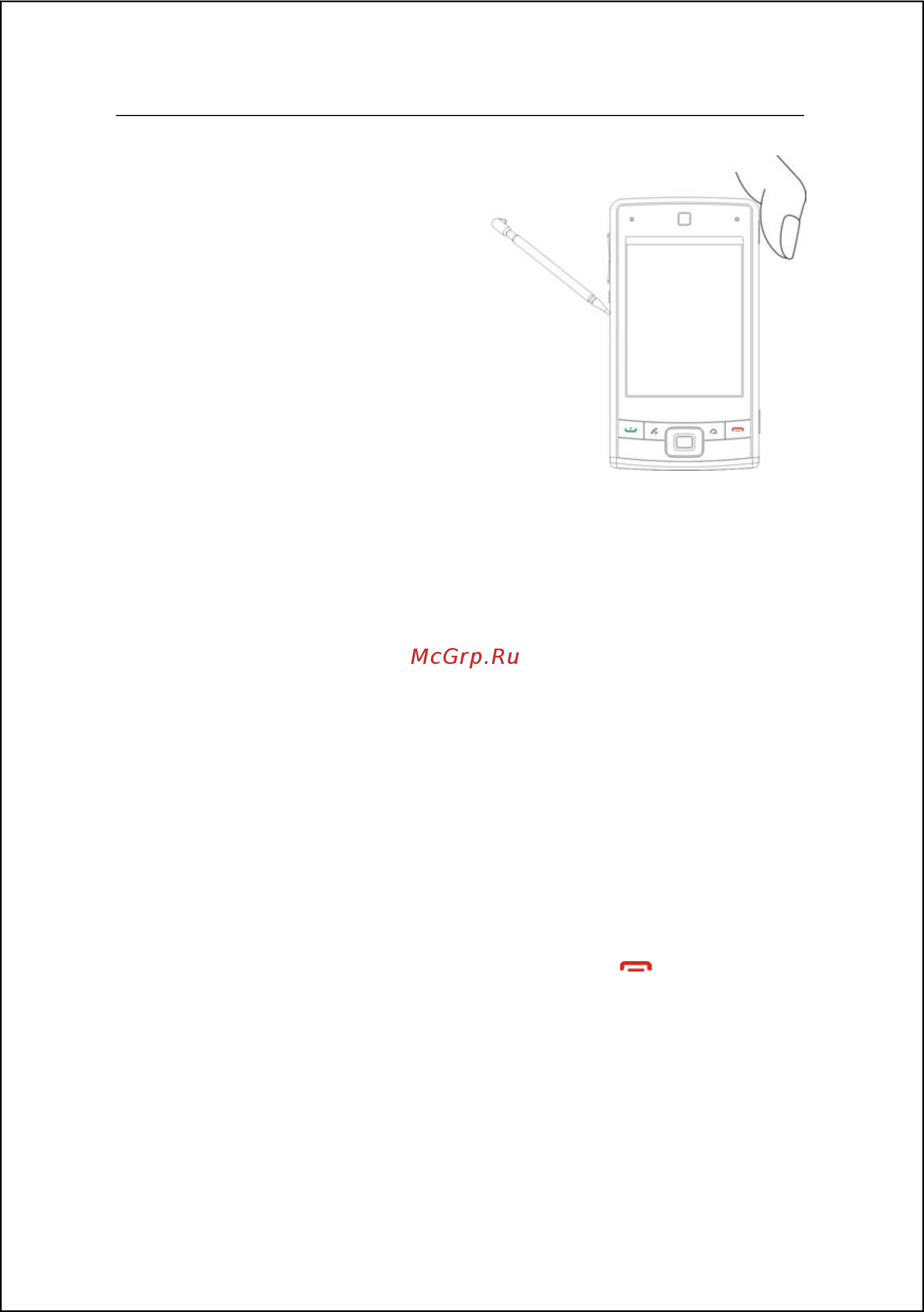 E-Ten X610 [31/256] Жесткая перезагрузка