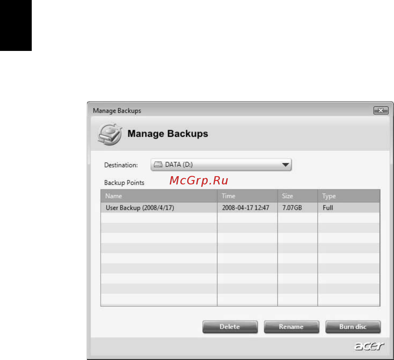 Acer Aspire M1641 7H.RFB [90/104] Управление пользовательскими резервными копиями