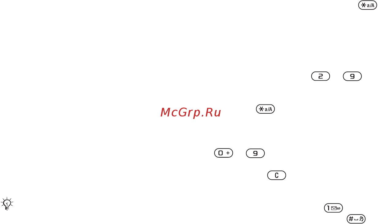 SonyEricsson W580i red [20/102] Ввод букв и символов