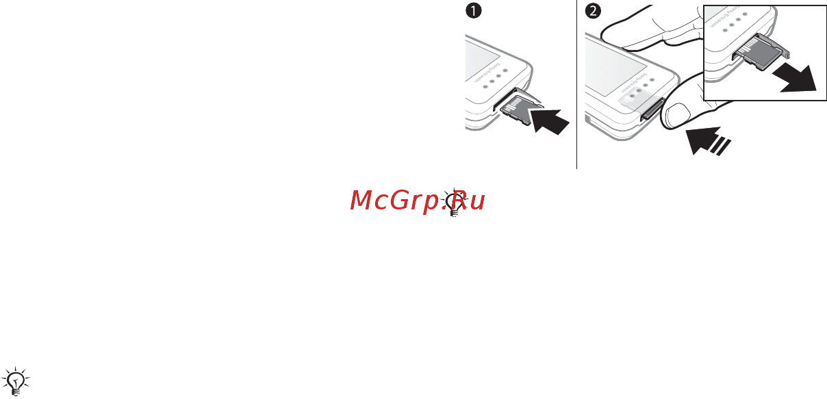 SonyEricsson W580i red [22/102] Диспетчер файлов