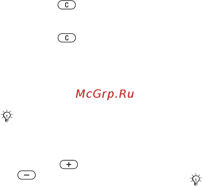 SonyEricsson W580i red [25/102] Вызов службы экстренной помощи