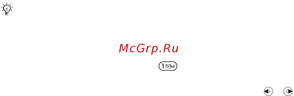 SonyEricsson W580i red [30/102] Голосовая почта