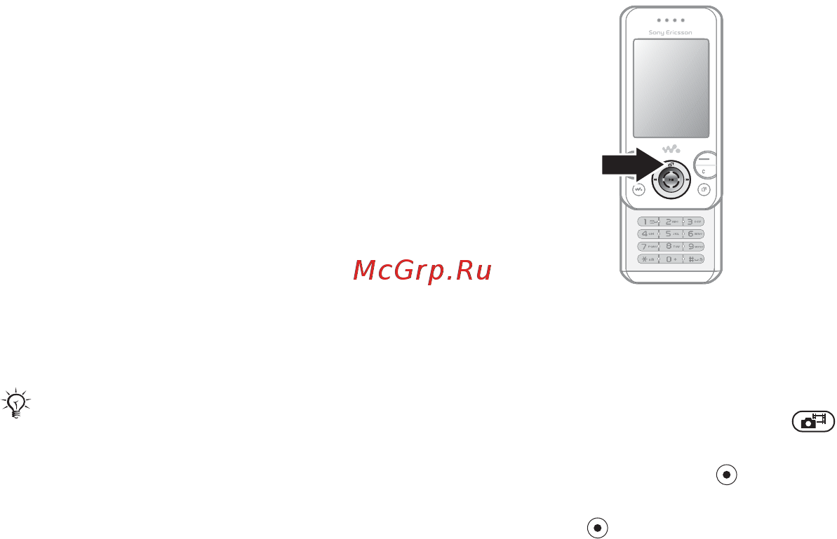SonyEricsson W580i red [48/102] Работа с изображениями