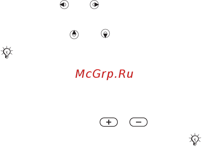 SonyEricsson W580i red [49/102] Передача фотографий