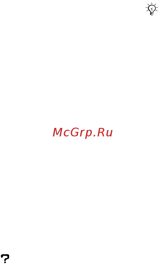 SonyEricsson W580i red [54/102] По адресу