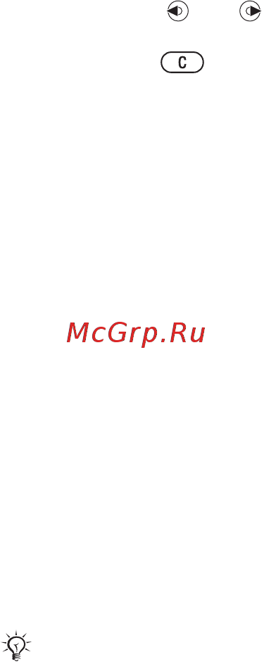SonyEricsson W580i red [79/102] Время и дата