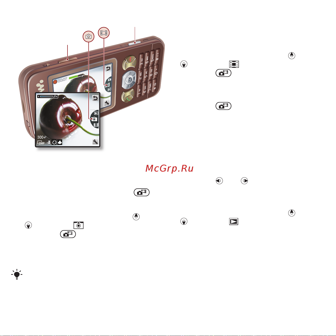 SONY-ERICSSON W890i Black [46/101] Работа с камерой