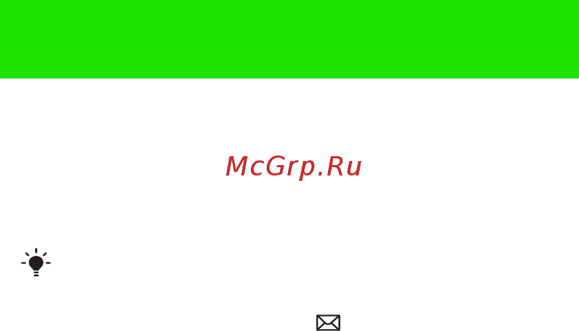 SonyEricsson K330 g/black [16/42] Сообщения