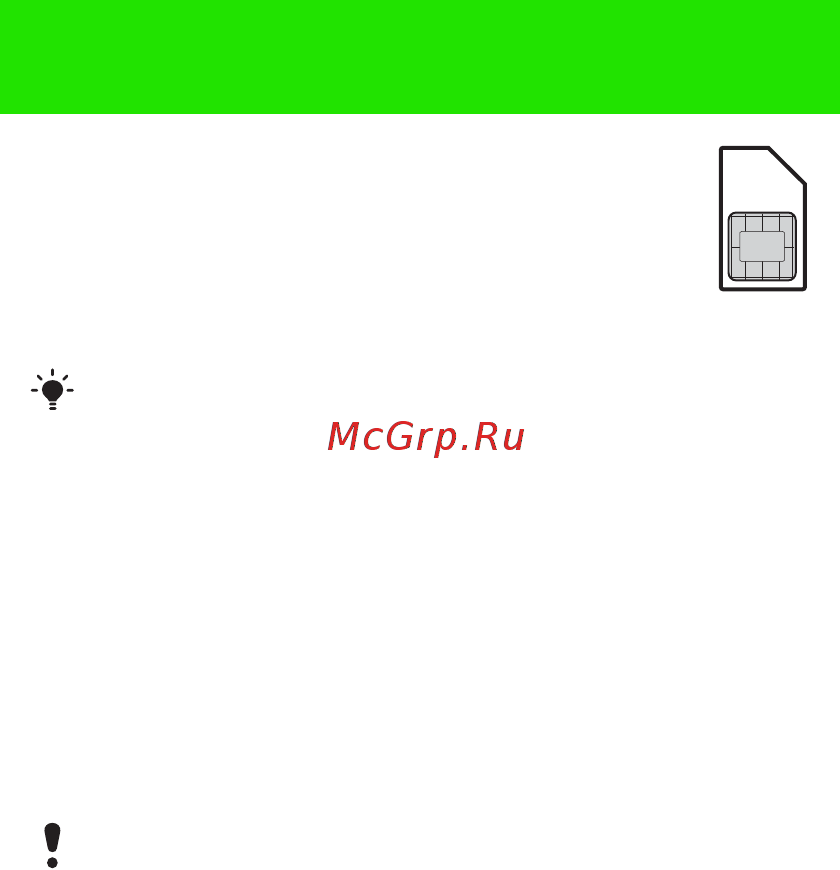 SonyEricsson K330 g/black [6/42] Sim карта и pin код